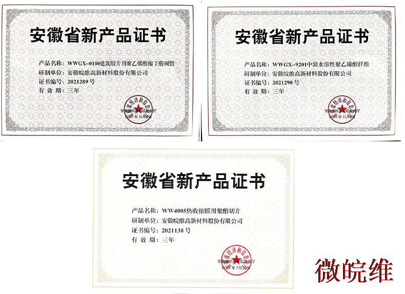 獲獎(jiǎng).png 獲獎(jiǎng).png